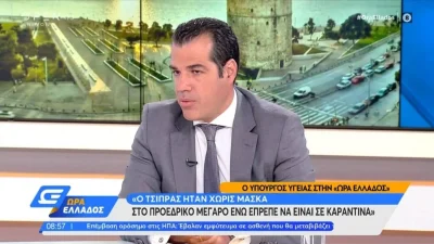 Θάνος Πλεύρης: Κατηγορεί τον Αλέξη Τσίπρα ότι παρευρέθηκε στο Προεδρικό Μέγαρο με κορωνοϊό