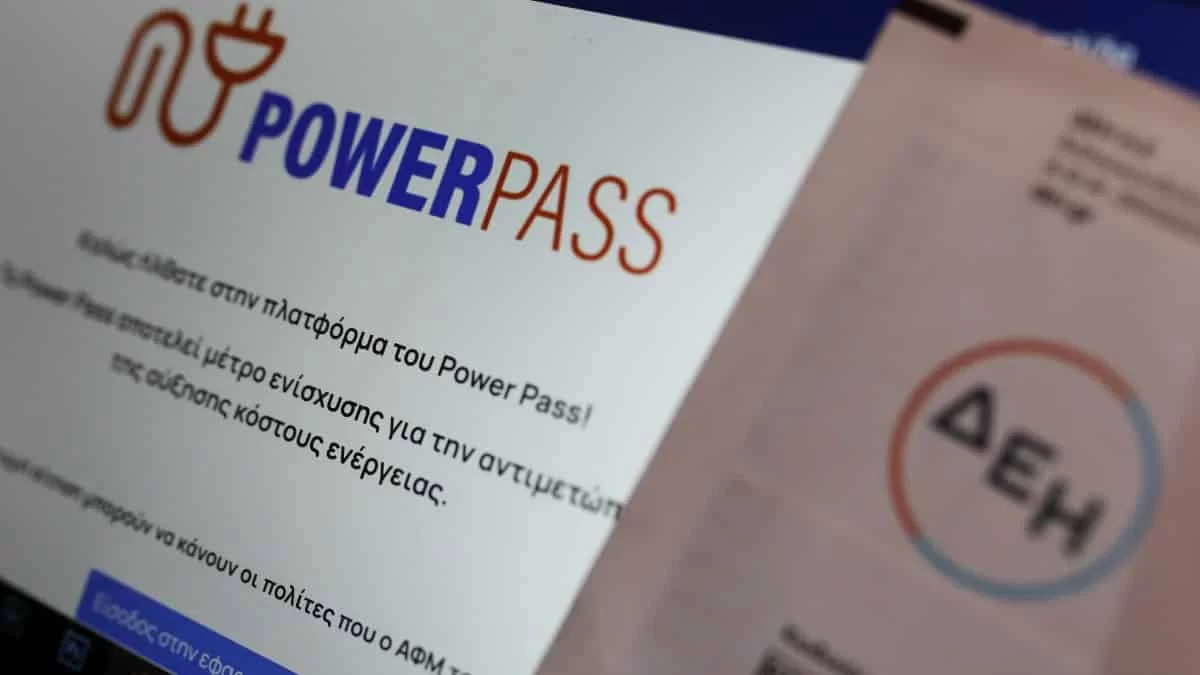 Power Pass: Ξεκινούν οι πληρωμές στους δικαιούχους