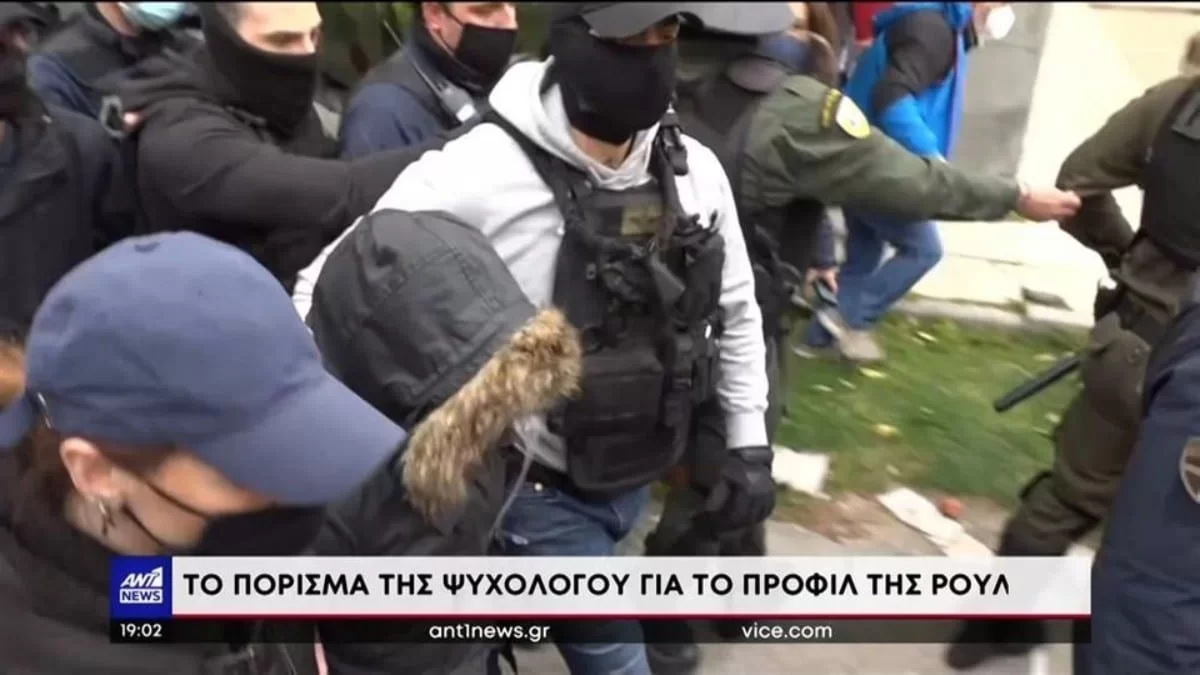 Τραγωδία Πάτρα: ''Στο μυαλό της Πισπιρίγκου η αγάπη, ο θάνατος και η καταστροφή...''