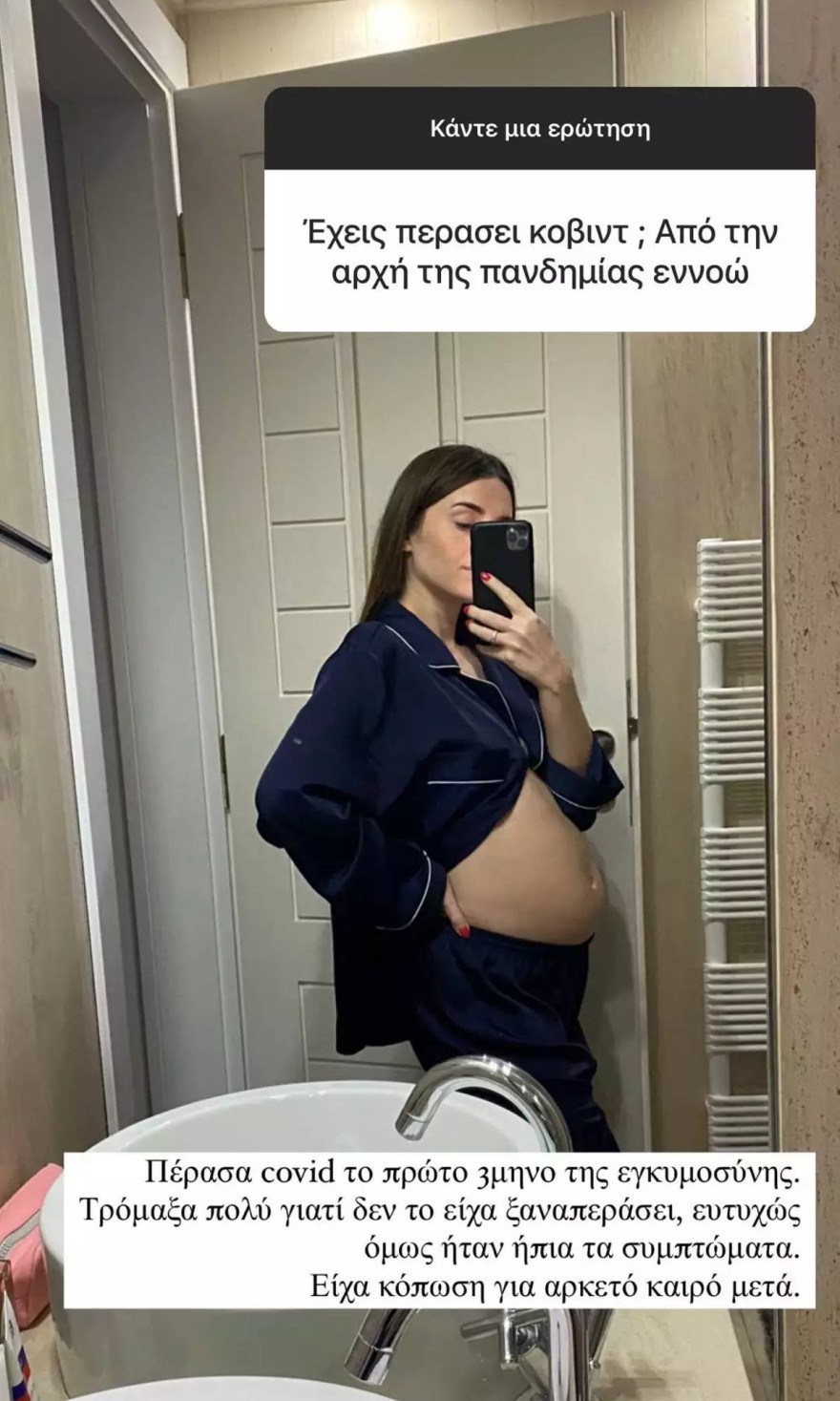  Η Ιωάννα Σιαμπάνη μιλά ανοιχτά για τις δυσκολίες που πέρασε στην εγκυμοσύνη της