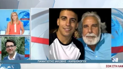 Σίφνος: "Πρόκειται περί δραματικού φαινομένου..." - Τι έδειξε η νεκροψία του 23χρονου