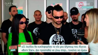 «Κατάλαβα ότι είμαι μ@λ@κας» - Ο Sin Boy επέστρεψε στην Ελλάδα με νέα σχέδια