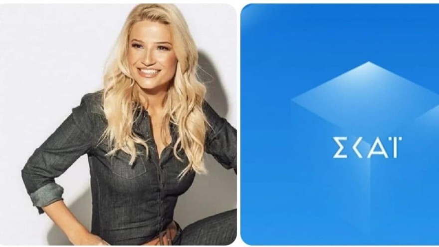 ΣΚΑΙ Φαίη Σκορδά 