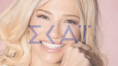 Το πρώτο "όχι" του ΣΚΑΙ στην Σκορδά - Το αίτημα της παρουσιάστριας που απέρριψαν