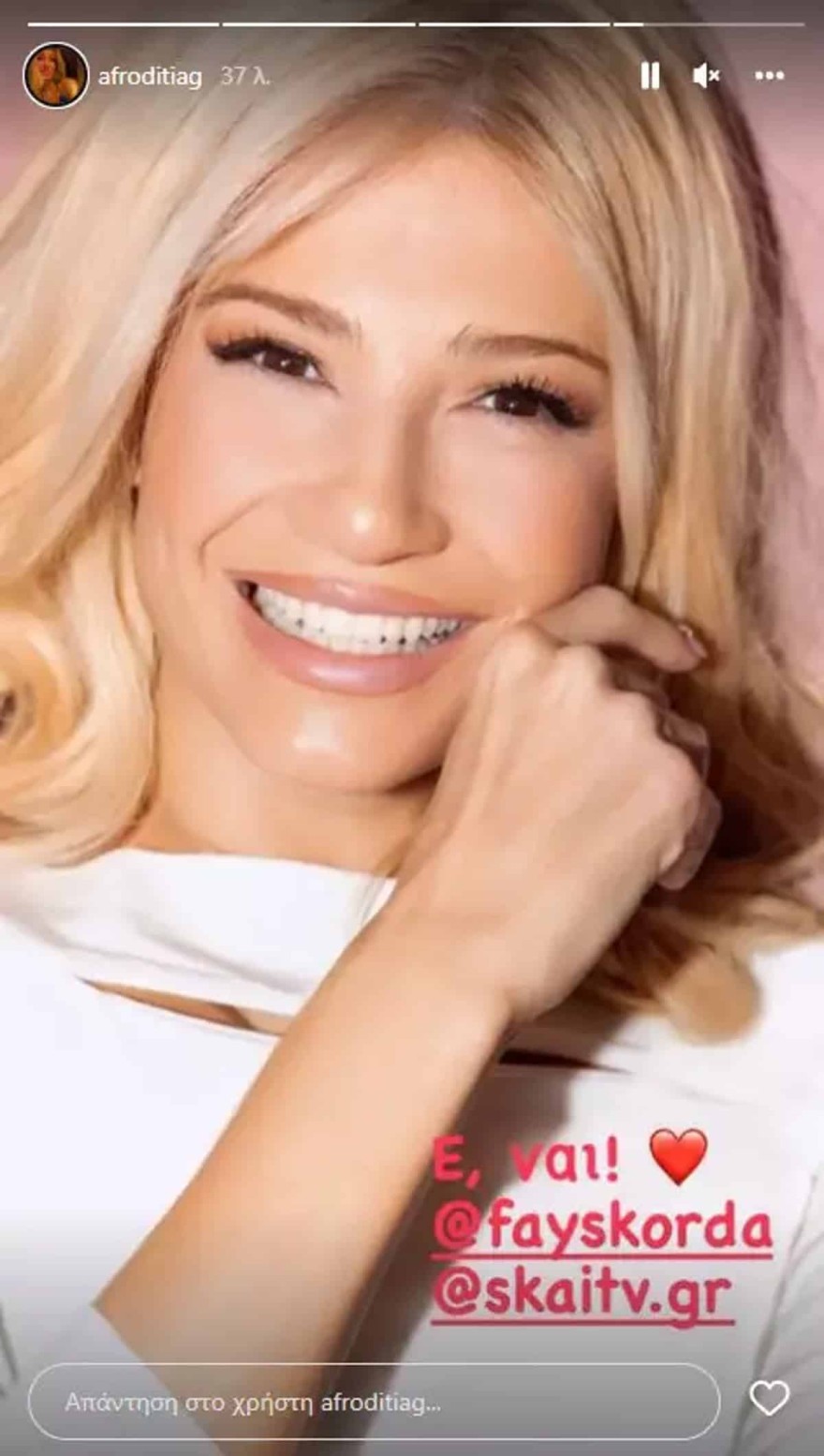 Σκορδά - Σκαι