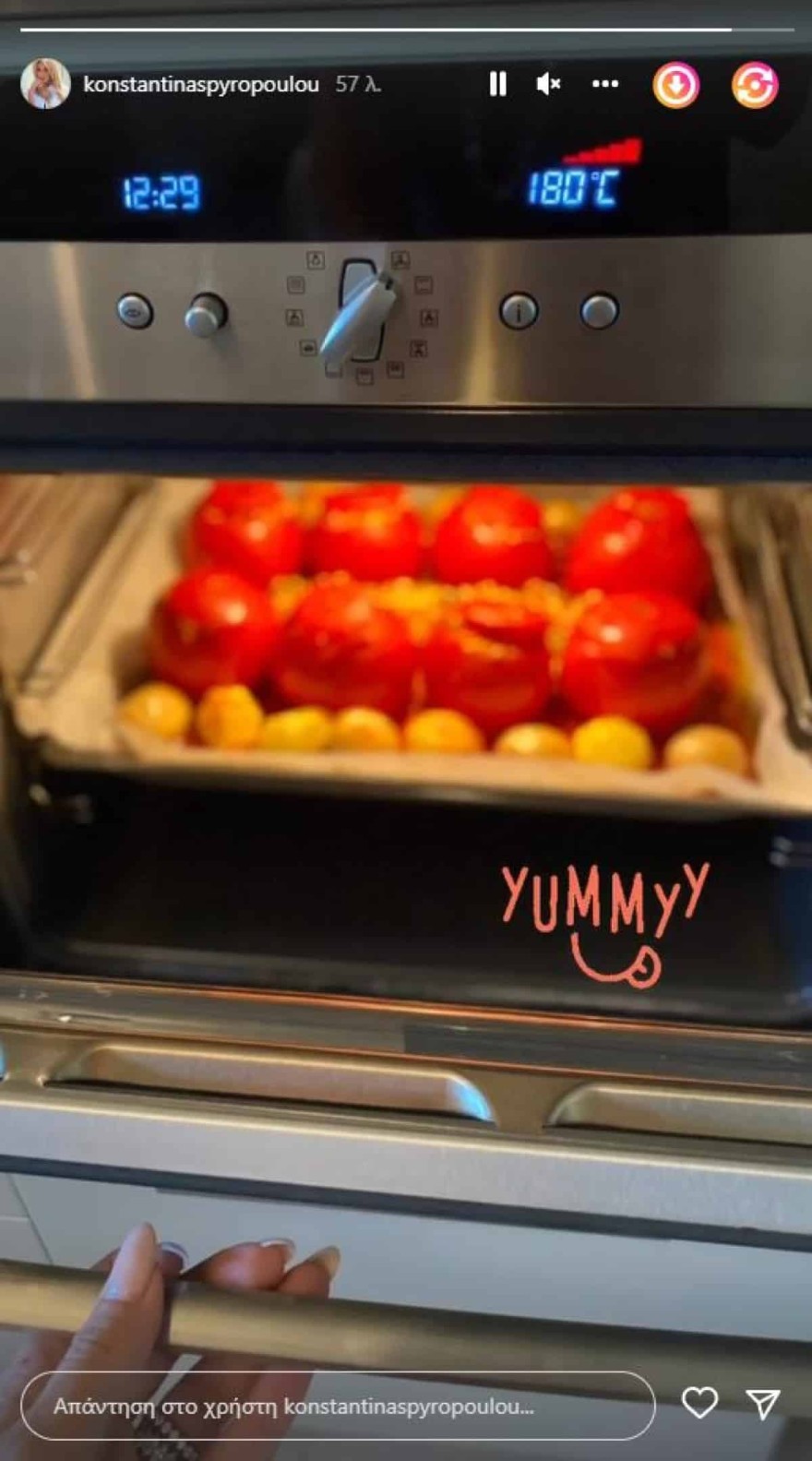 Ανάρτηση Κωνσταντίνας Σπυροπούλου 