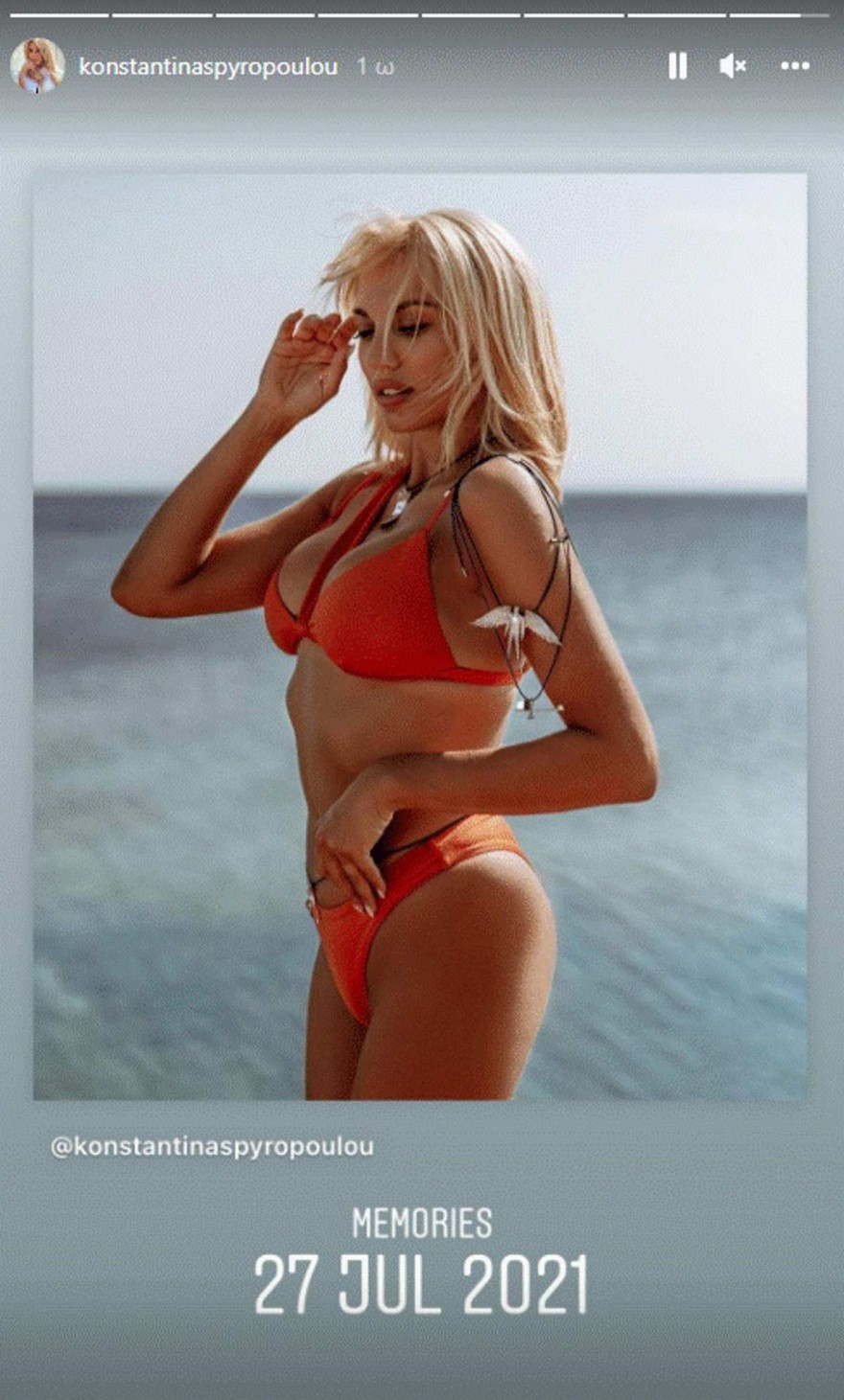 Σπυροπούλου - Μαγιό