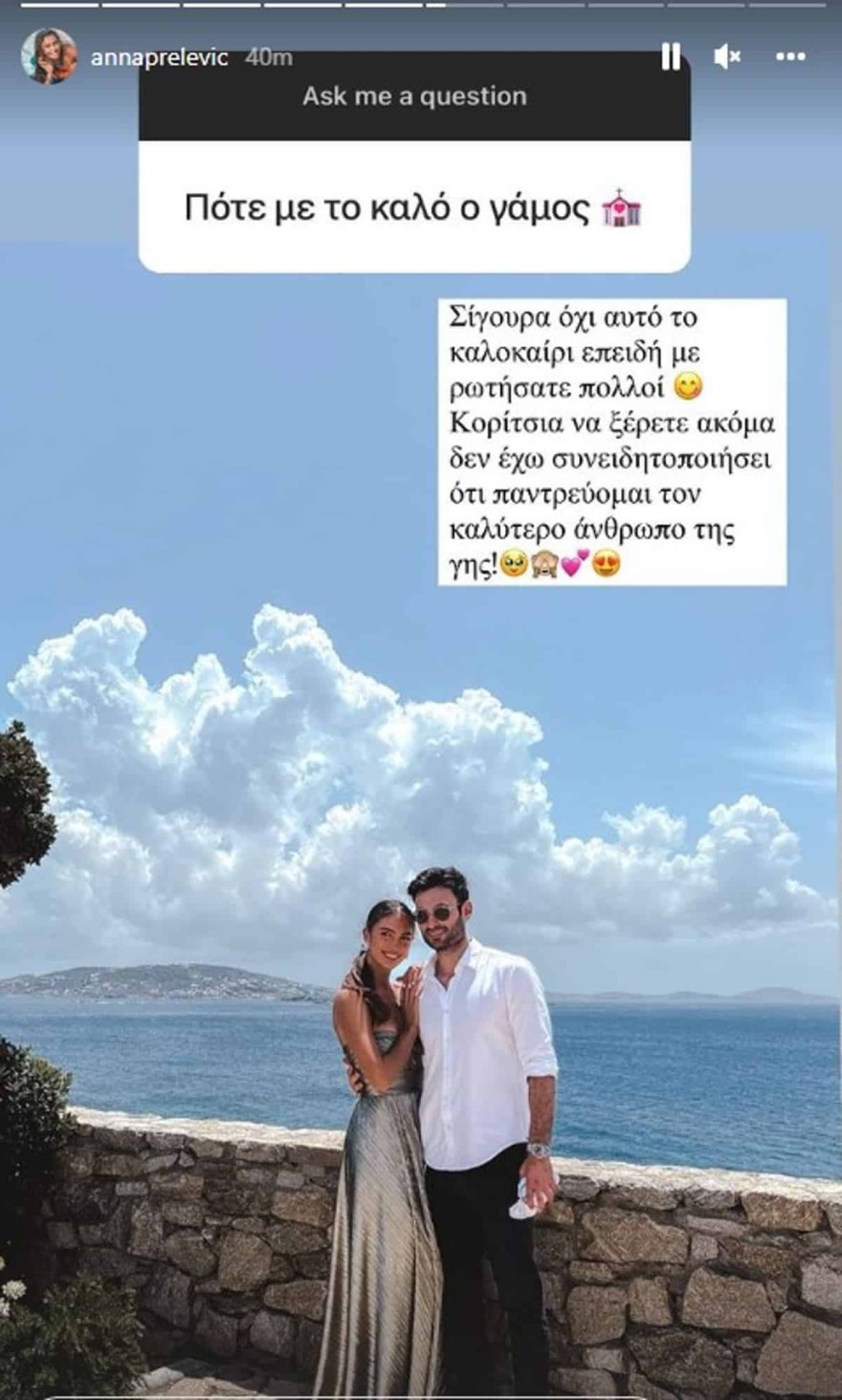 story Πρέλεβιτς για γάμο