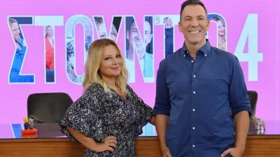 Αλλαγές στο Στούντιο 4 - Τι θα συμβεί με την εκπομπή της ΕΡΤ