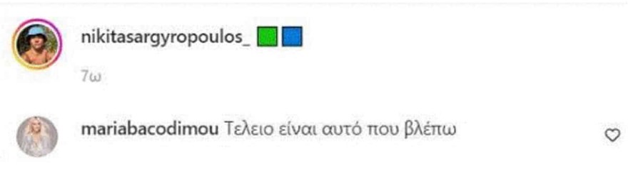 Μπακοδήμου - Αργυρόπουλος