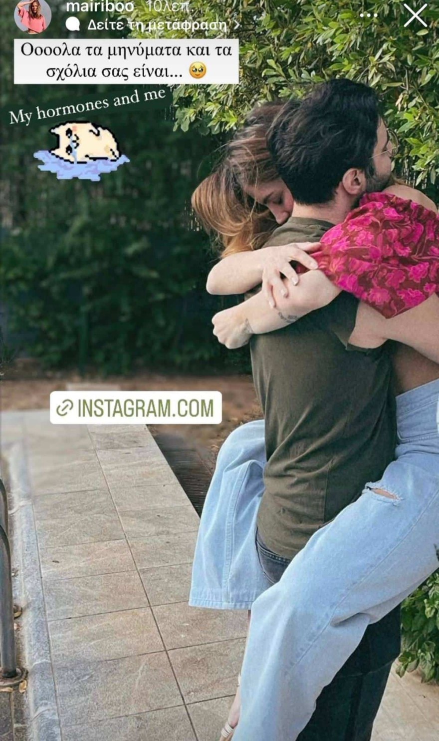 Συνατσάκη - Ίαν