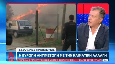 «Για να καταλάβουν τις συνέπειες των πράξεών τους...» - ''Κόλαφος'' ο Σταύρος Θεοδωράκης για τους εμπρηστές