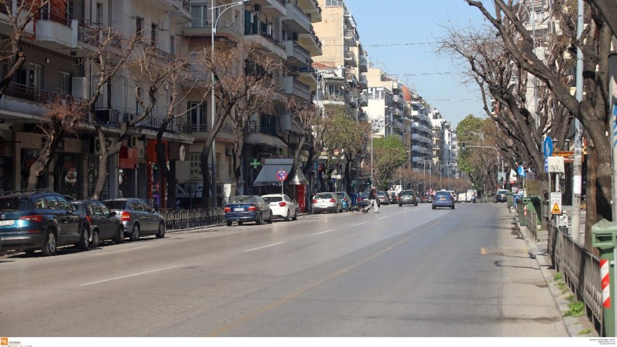 Θεσσαλονίκη