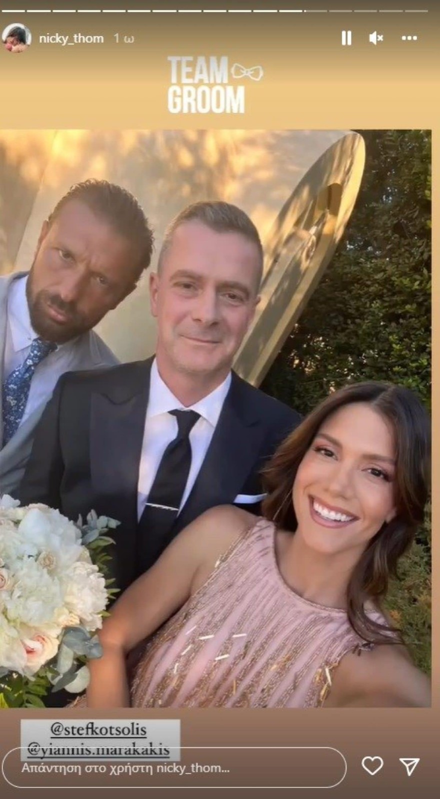 Η Νίκη Θωμοπούλουμε τον Μαρακάκη