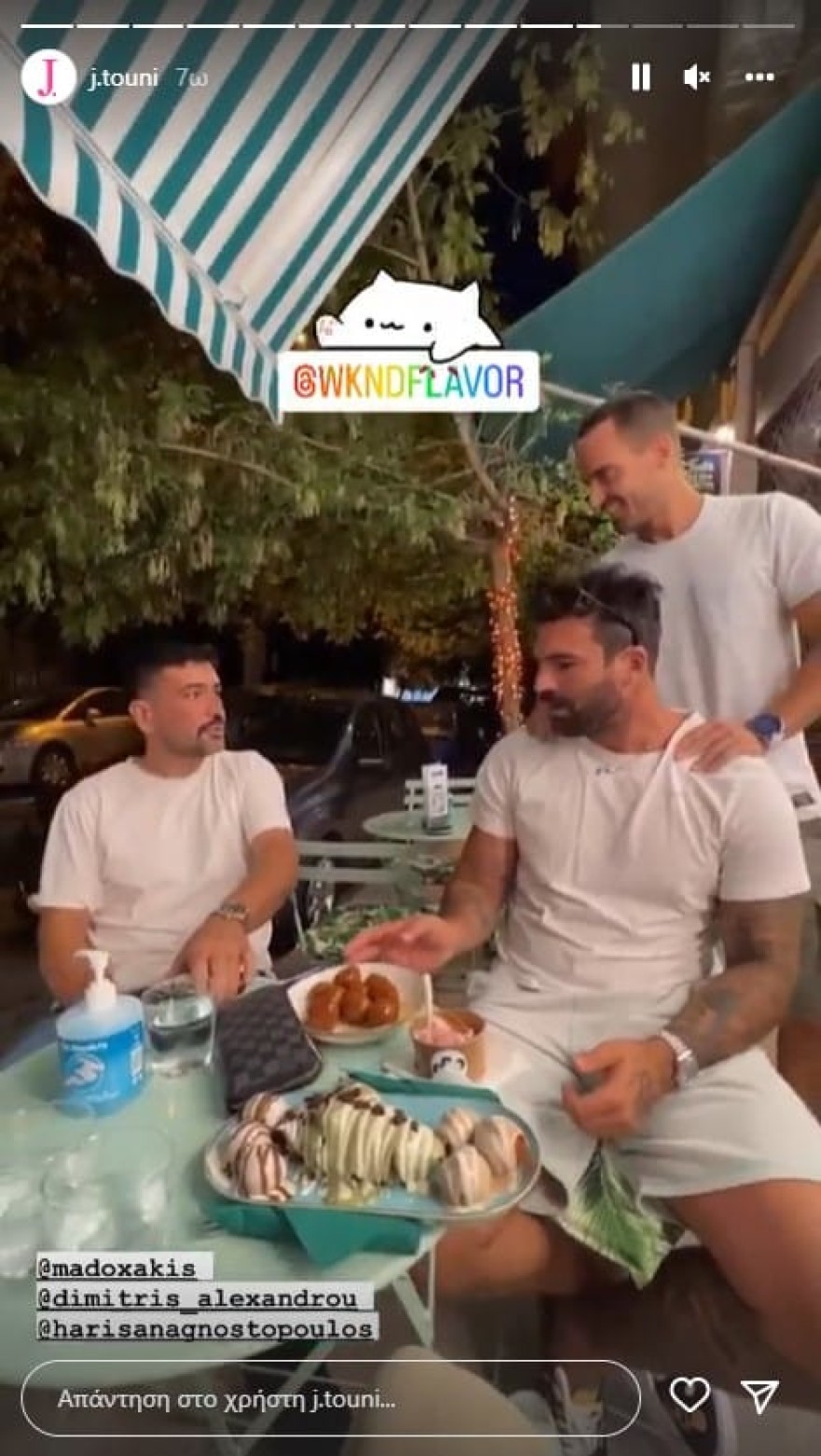 Τούνη Αλεξάνδρου