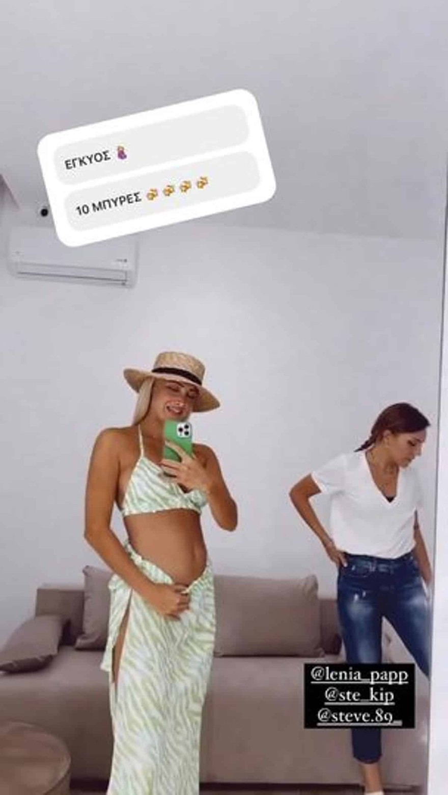 Με ριγέ μαγιό, παρεό και φουσκωμενη κοιλιτσα η Τουνη