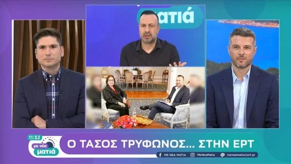 «Από Σεπτέμβριο, ο Αδύναμος Κρίκος...» - Οι πρώτες δηλώσεις του Τάσου Τρύφωνος για τη μεταγραφή του στην ΕΡΤ