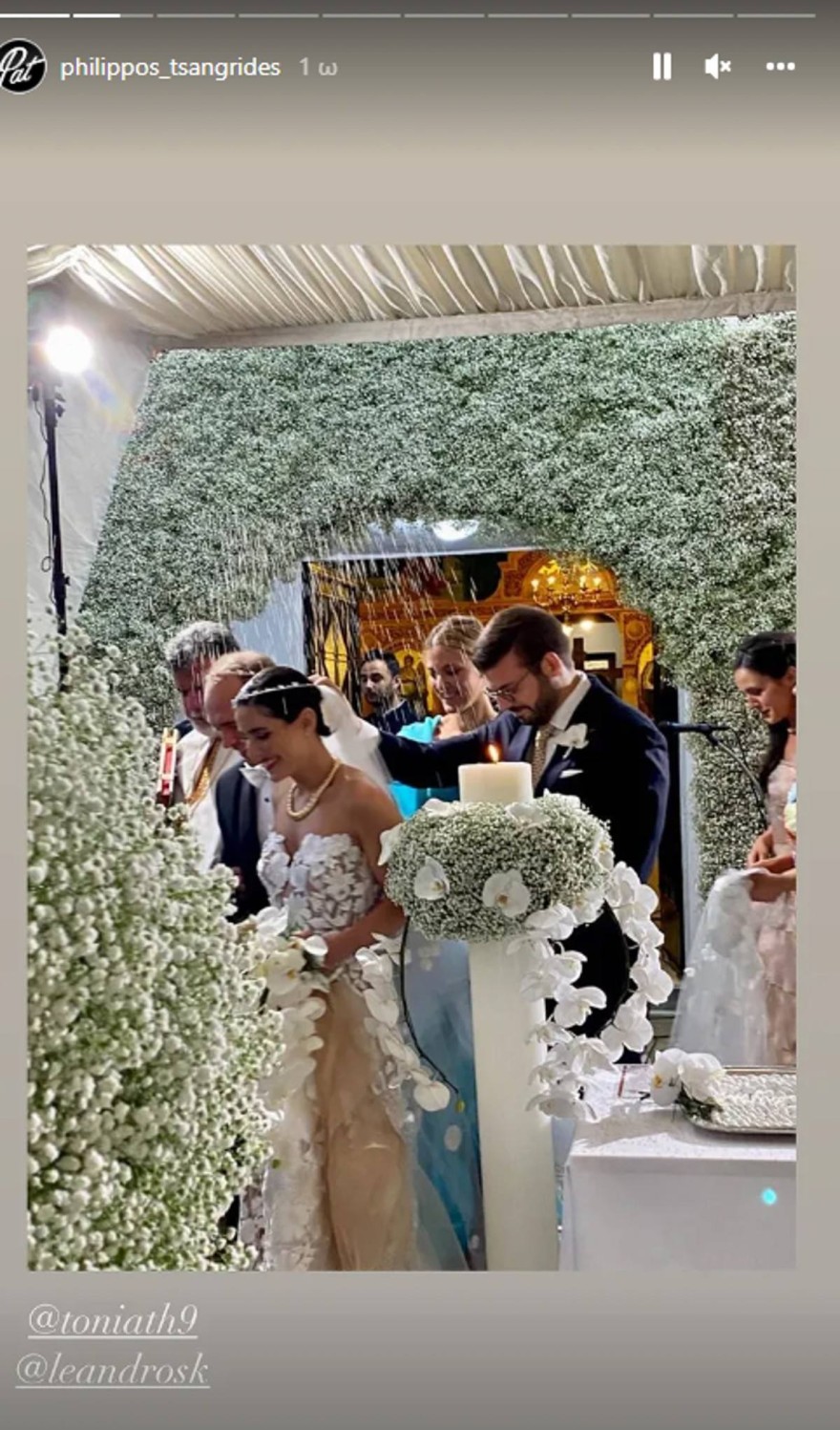 Τσαγκριδης κουμπάρος ανάρτηση