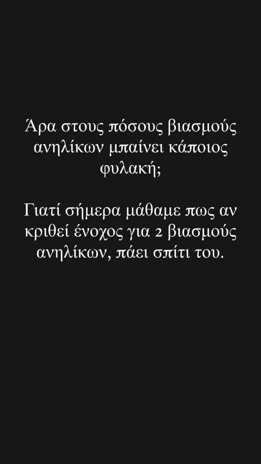 Κατρίνα Τσάνταλη - Λιγνάδης