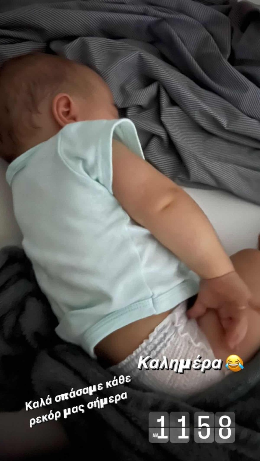 Τζούλια Νόβα - παιδί