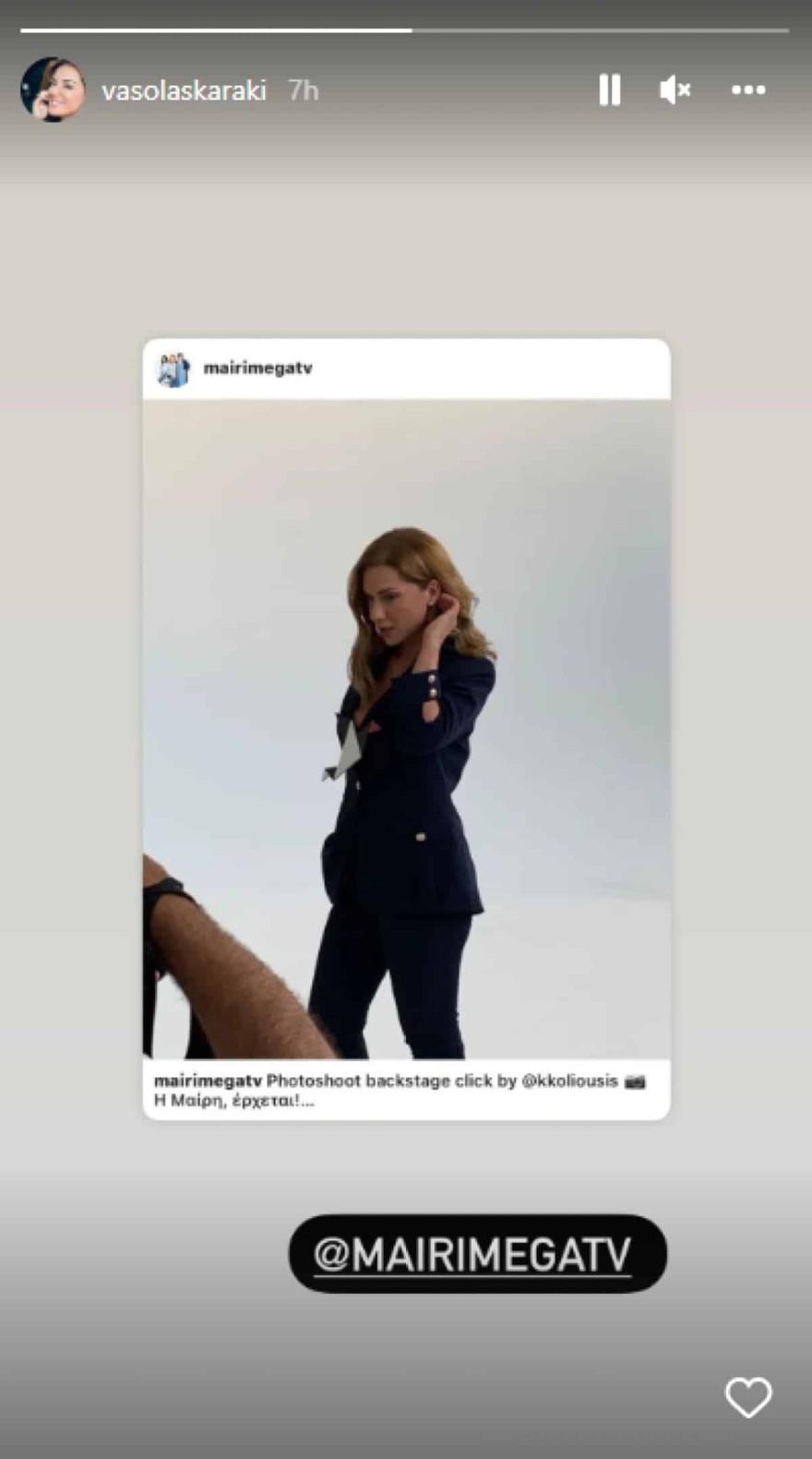 Ανάρτηση Βάσως Λασκαράκη