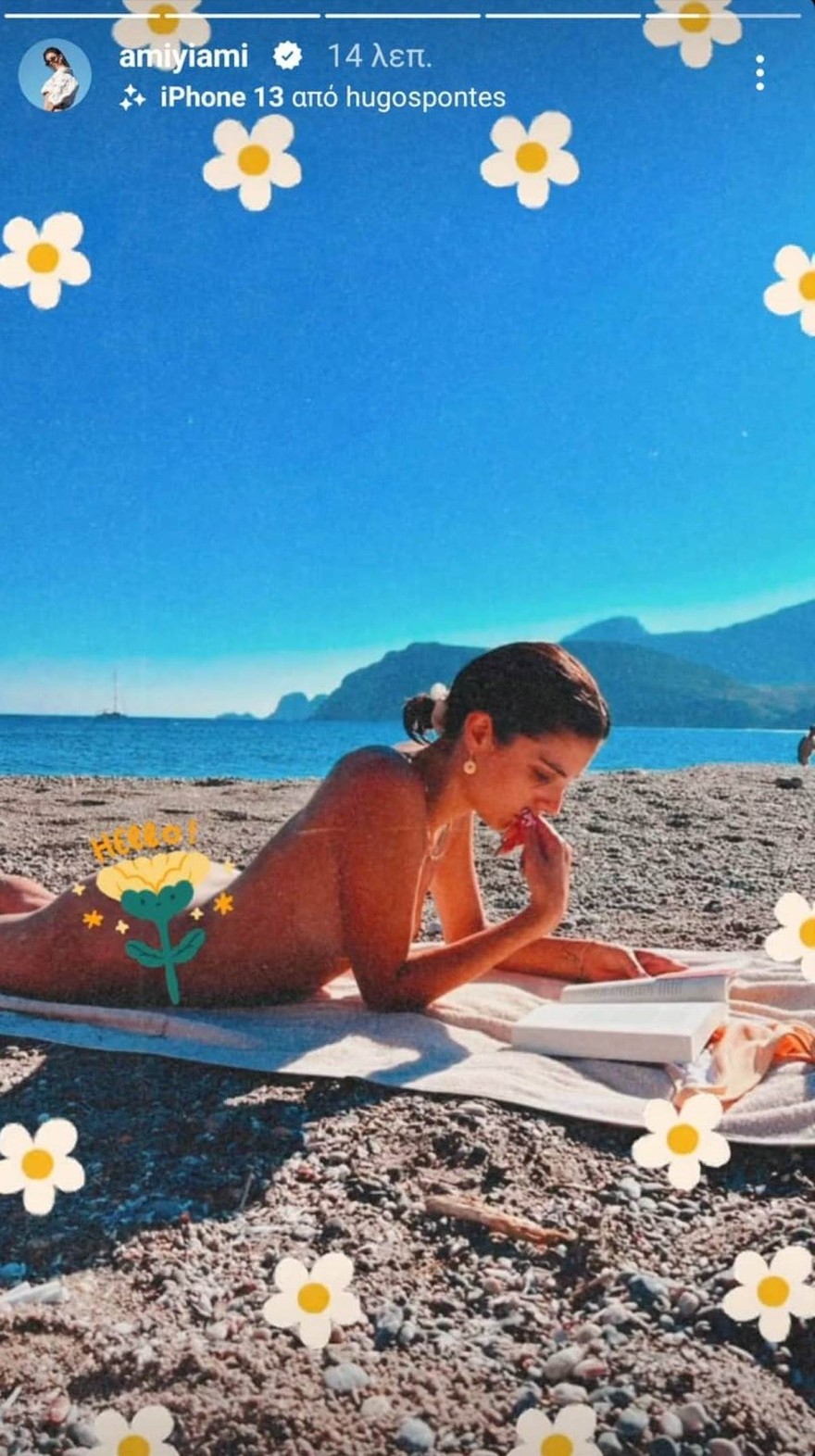 Άννα Μαρία - τοπλες