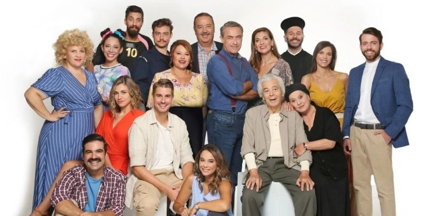 Χαιρέτα μου τον Πλάτανο