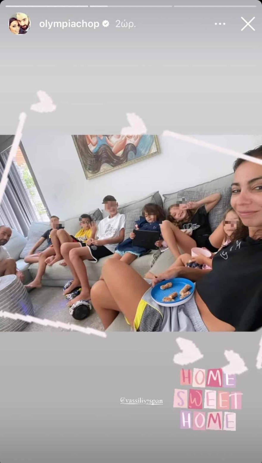 Οικογένεια - Σπανούλη