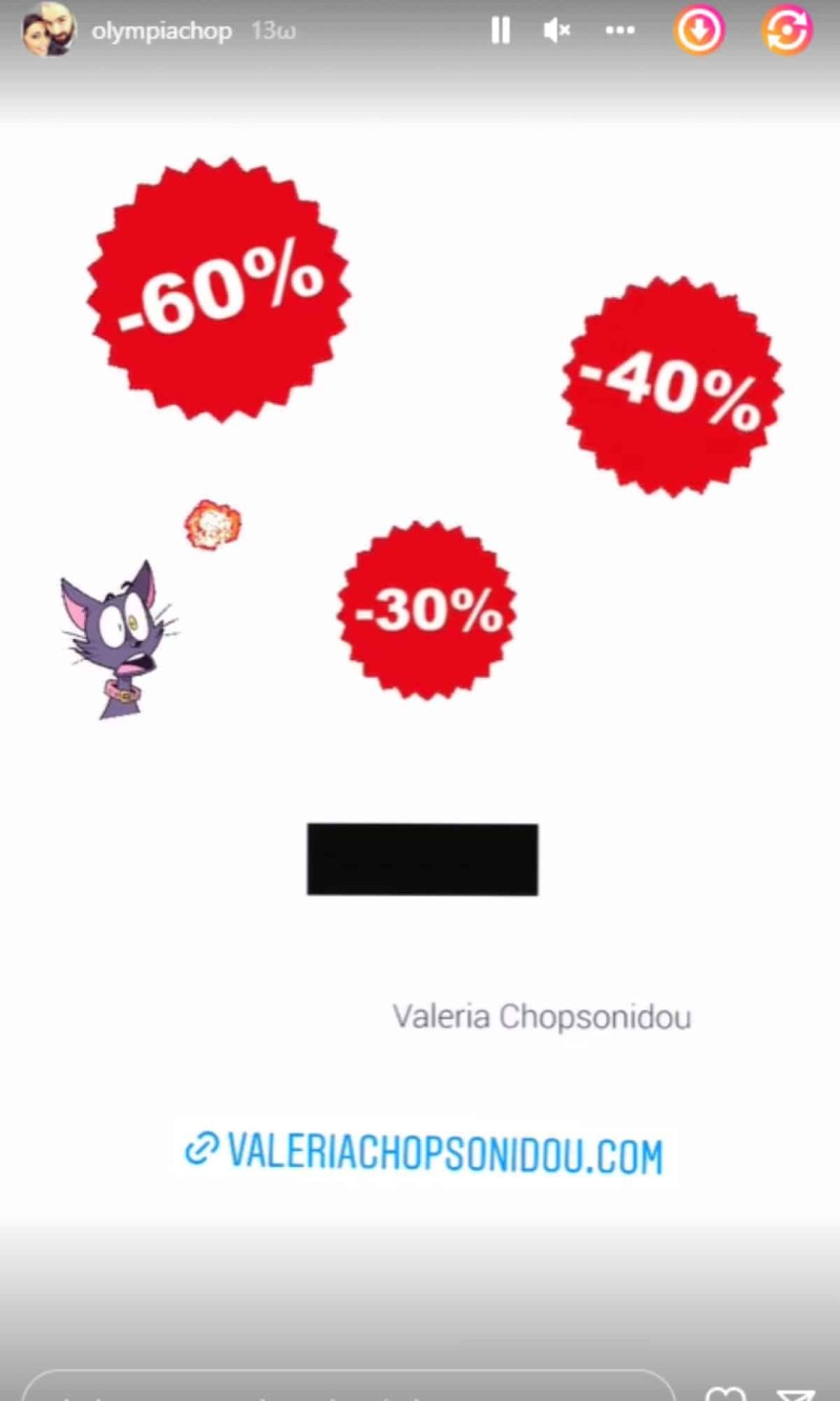 Ανακοίνωσε τα ευχάριστα η Ολυμπία Χοψονίδου με μια φωτογραφία