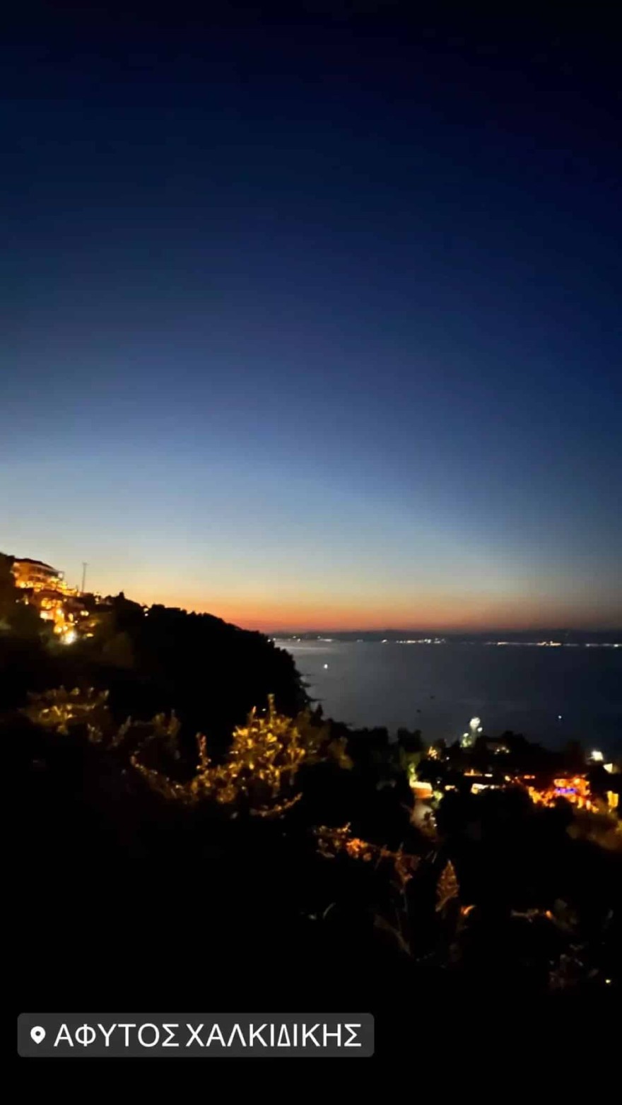 Ανάρτηση Σίσσυς Χρηστίδου