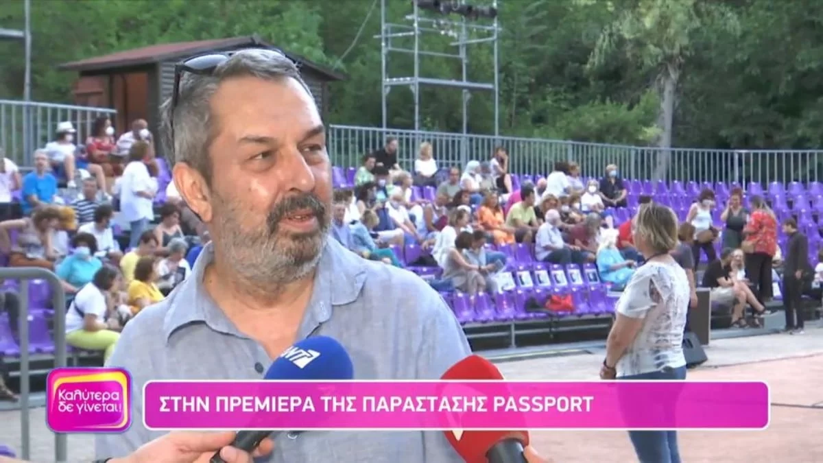 «Τι εννοείς ποια...» - Η ενόχληση του Χατζηπαναγιώτη μετά από ερώτηση για τον Φιλιππίδη