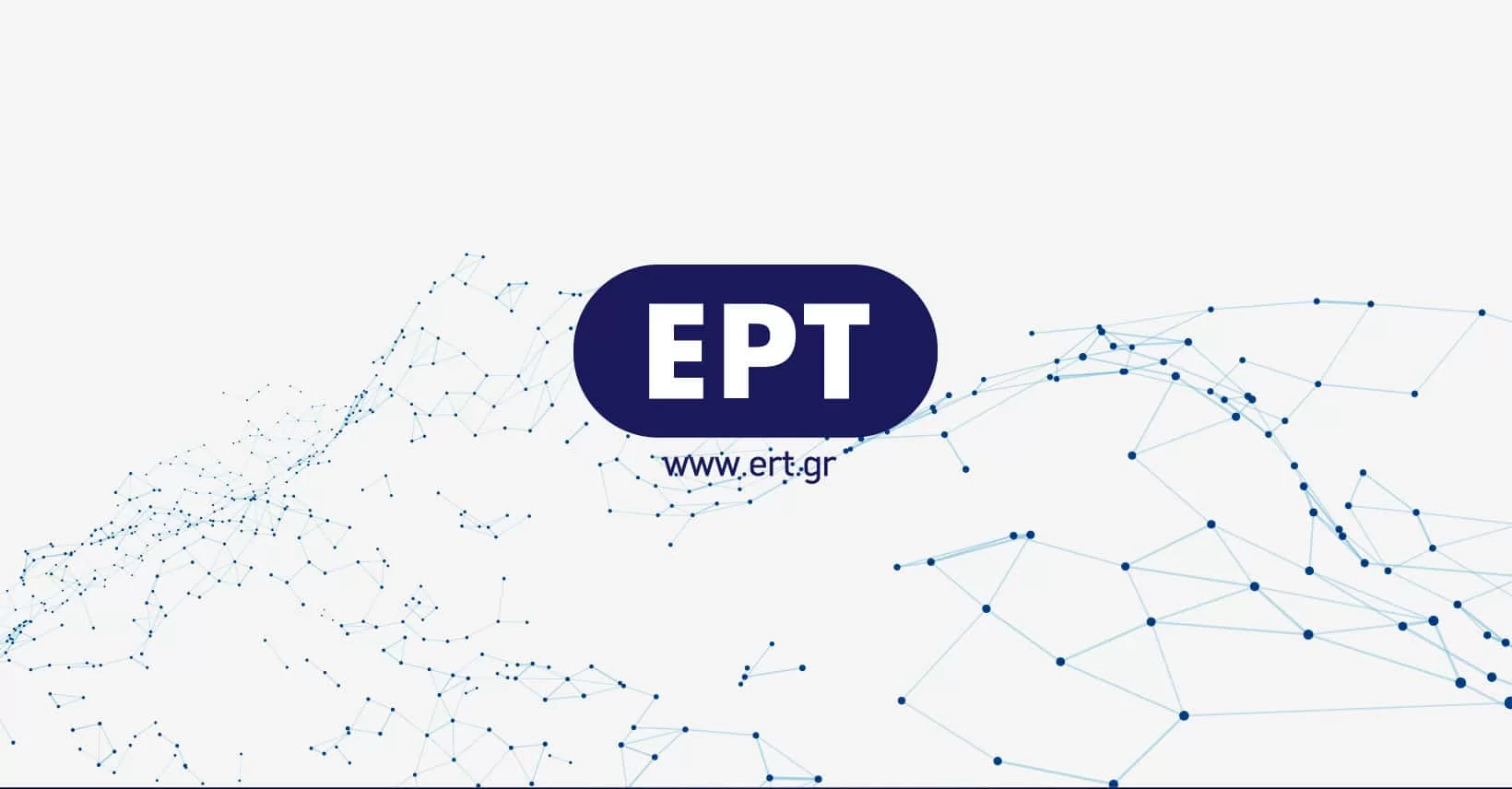 Ανατροπή στο κανάλι της ΕΡΤ - Αναλυτικά το πρόγραμμα