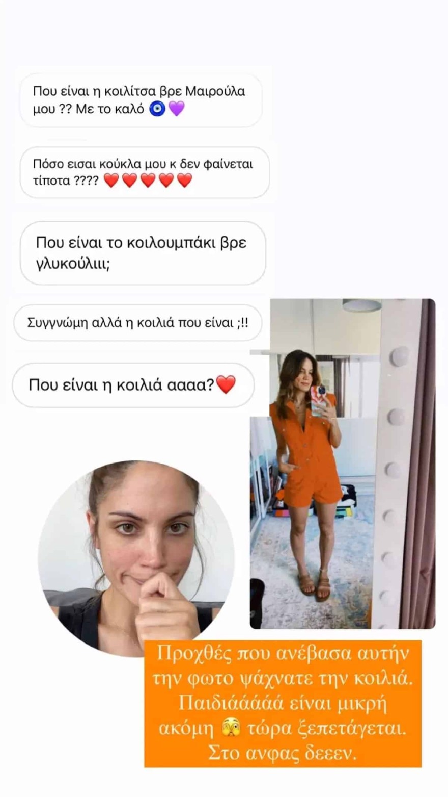 Μαίρη Συνατσάκη