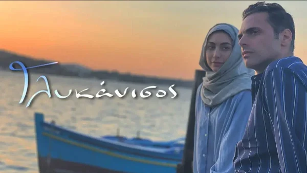 Γλυκάνισος: Γνωρίζονται μετά από άγρια επίθεση - Έτσι θα ερωτευτούν Ραζάν και Στρατής