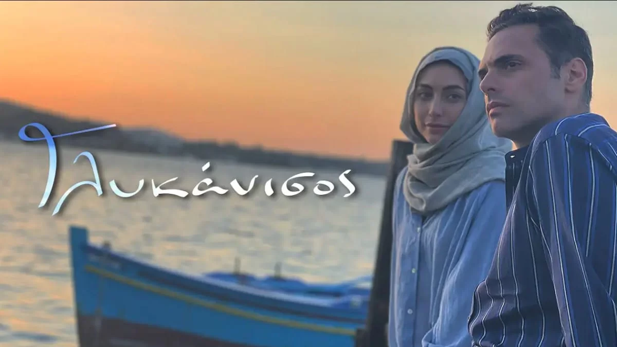 Γλυκάνισος: Γνωρίζονται μετά από άγρια επίθεση - Έτσι θα ερωτευτούν Ραζάν και Στρατής