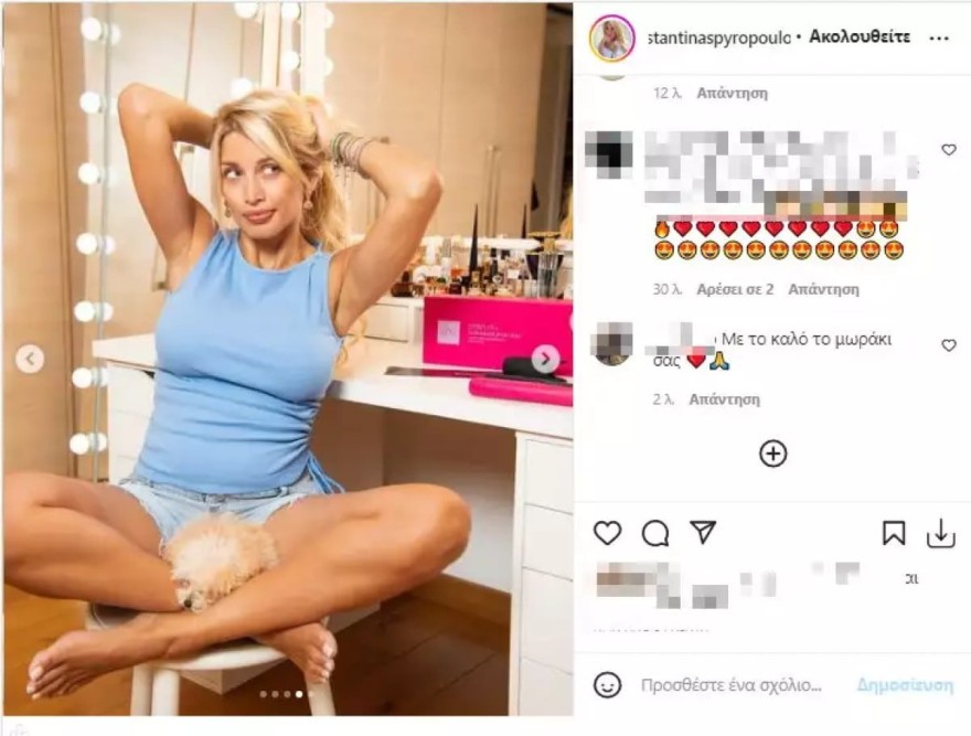 Κωνσταντίνα Σπυροπούλου - εγκυμοσύνη