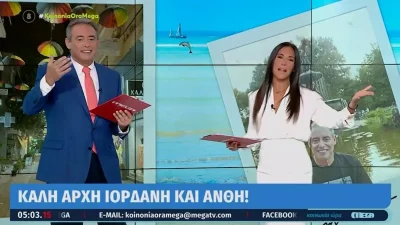 Πρεμιέρα για το Κοινωνία ώρα Mega - Τα πρώτα λόγια της Ανθής Βούλγαρη και του Ιορδάνη Χασαπόπουλου