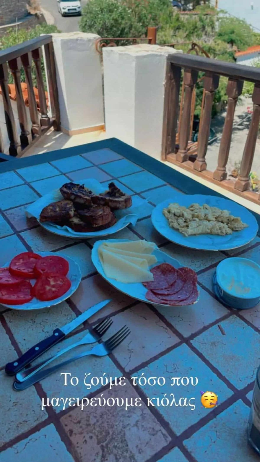 Super Κική - διακοπές μετά την αποβολή