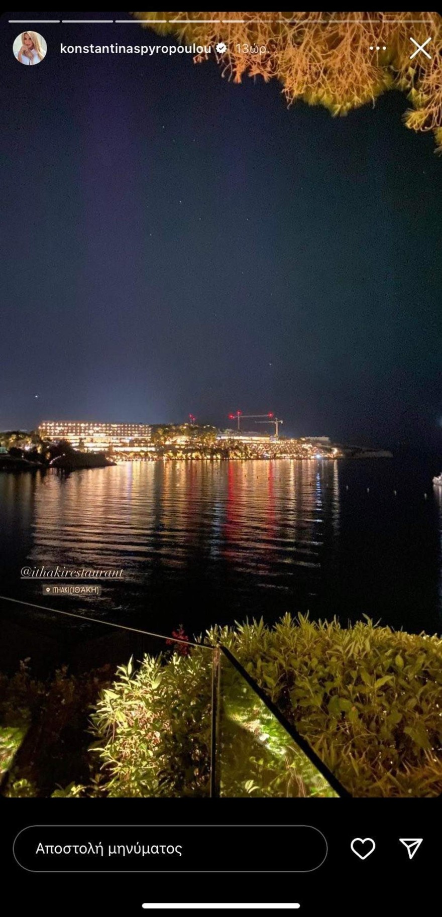 Κωνσταντίνα Σπυροπούλου εγκυμοσύνη