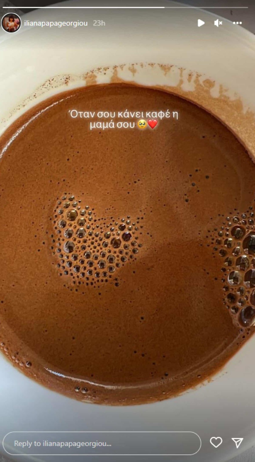 Ανάρτηση της Ηλιάνας Παπαγεωργίου 