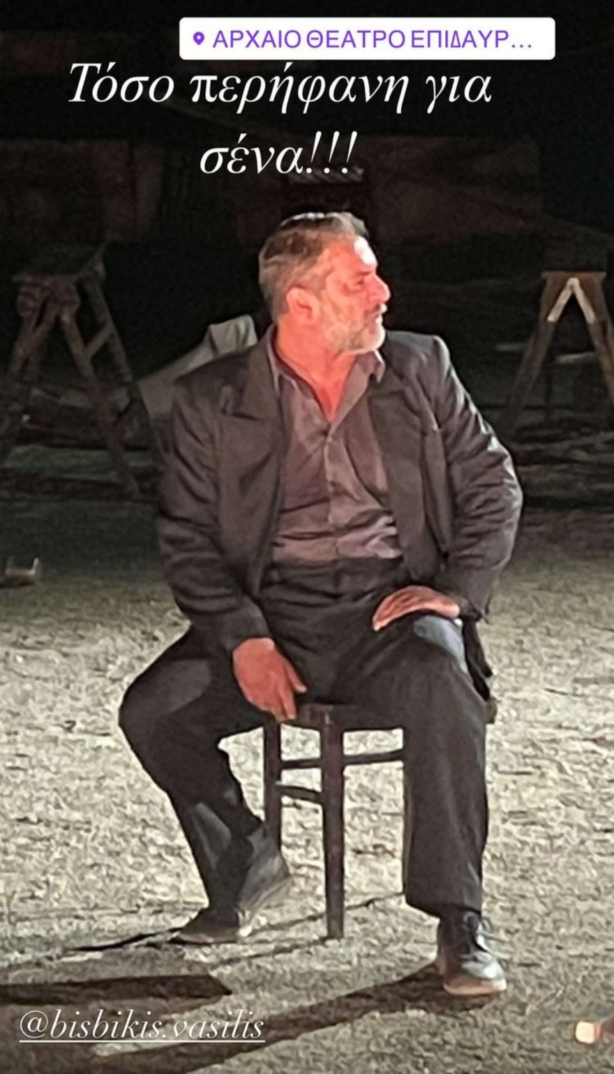 Η Βανδή αποθέωσε τον Μπισμπίκη στην Επίδαυρο