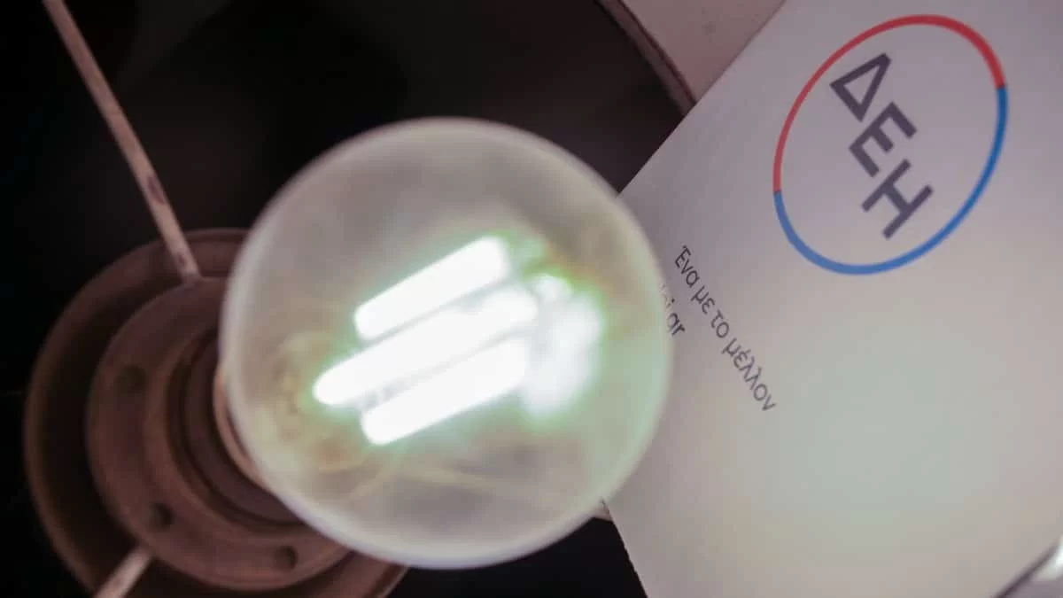 Διακοπή ρεύματος σήμερα σε περιοχές της Αθήνας - Η ανακοίνωση της ΕΥΔΑΠ