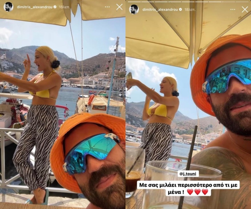 Ιωάννα Τούνη εγκυμοσύνη