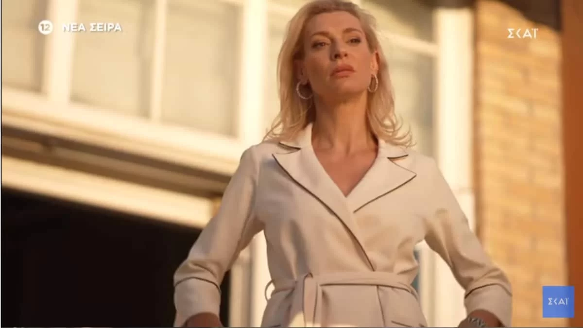 «Άγρια Γη»: Το νέο τρέιλερ της σειράς του ΣΚΑΙ κυκλοφόρησε και υπόσχεται μεγάλες ανατροπές και εξελίξεις