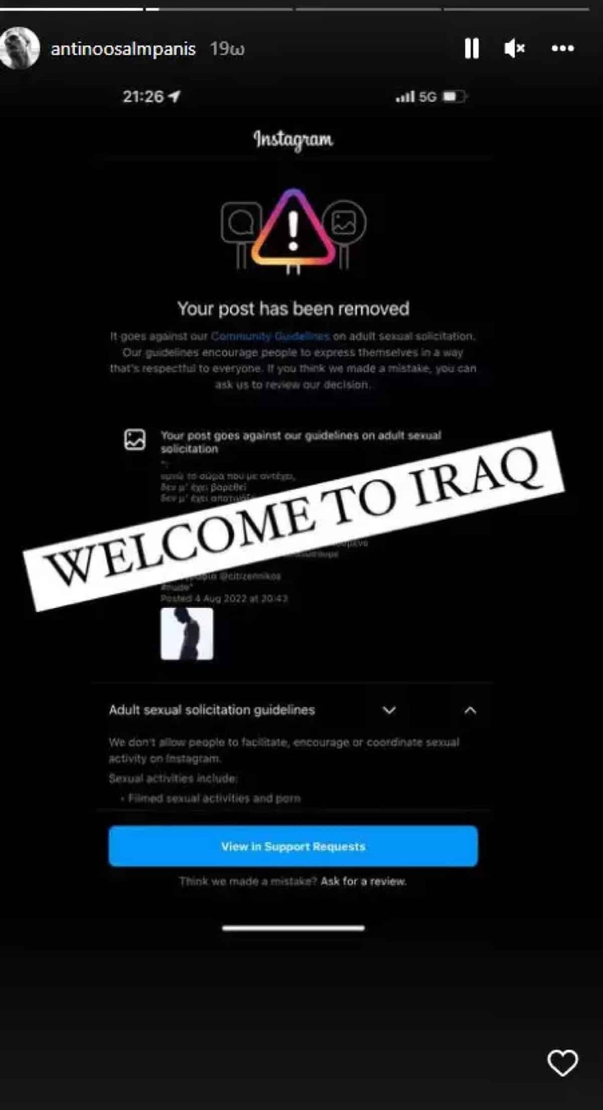 Αντίνοος Αλμπάνης