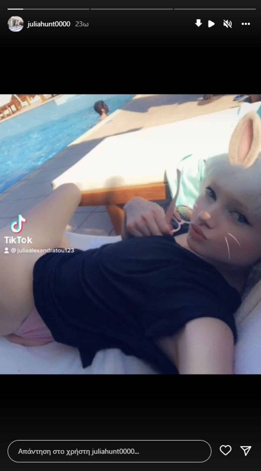 Τζούλια Αλεξανδράτου εγκυμοσύνη