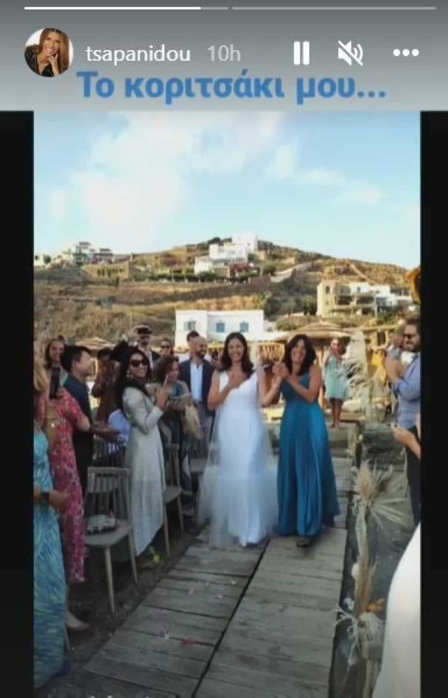 Πόπη Τσαπανίδου - Ανάρτησή της