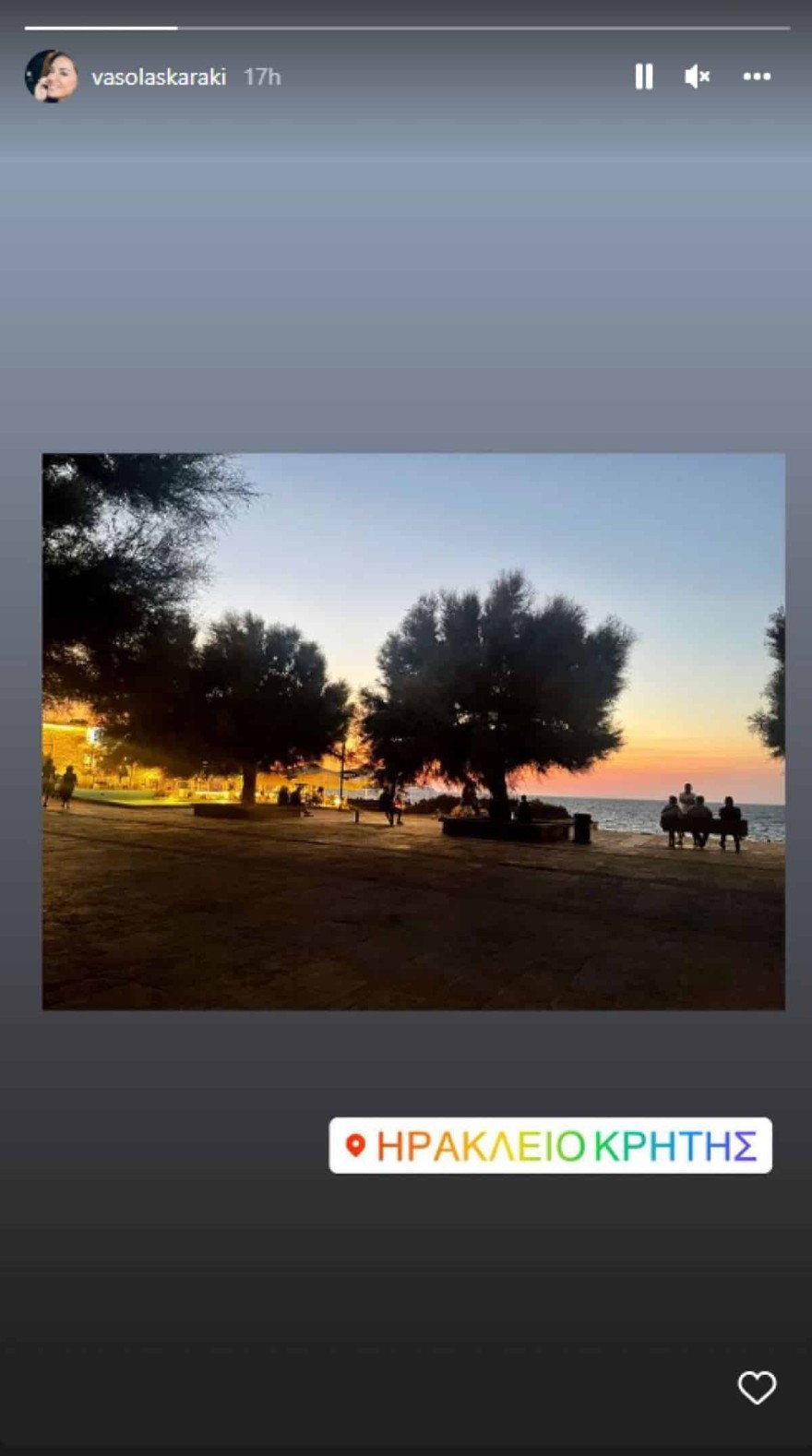 Η ανάρτηση της Βάσως Λασκαράκη 