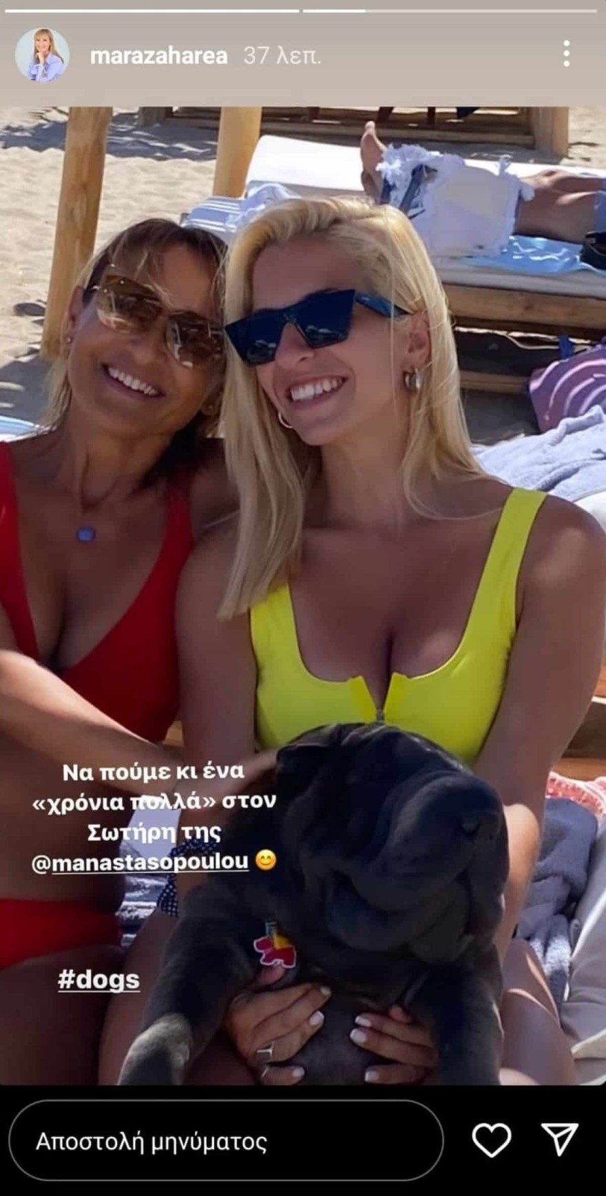 Μαρία Αναστασοπούλου και Μάρα Ζαχαρέα με μαγιό στην Πάρο