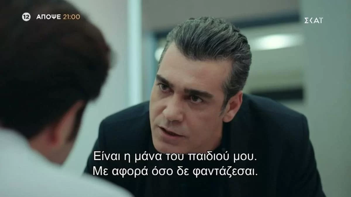 Άπιστος: Η Ντερίν ετοιμάζει ύπουλο σχέδιο που δε θα καταλάβει ο Αλί